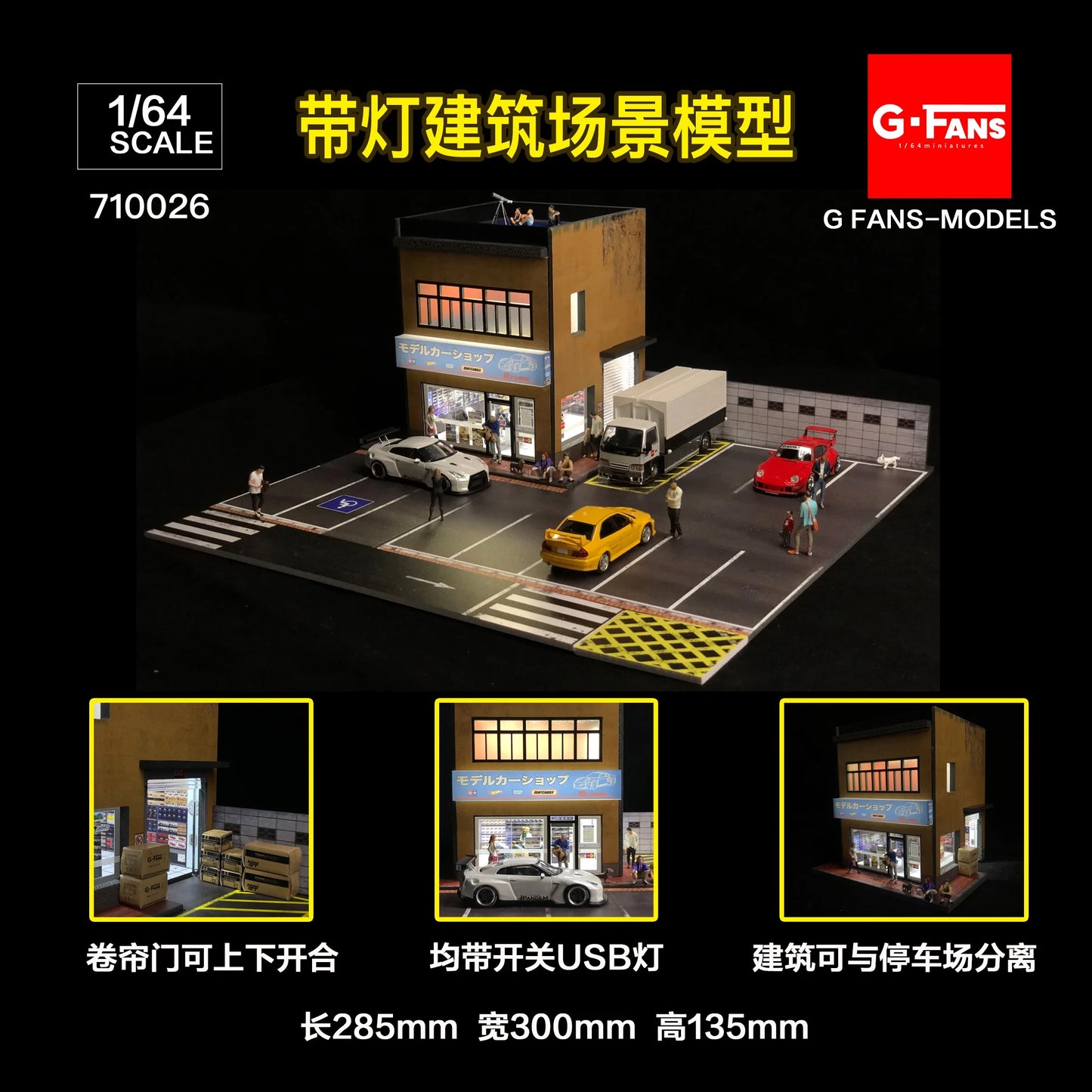 1:64 G Fans Car Dioramas Parking Lot Led Lights Vehicle Display Collection Display Usb Connector Car Store Models